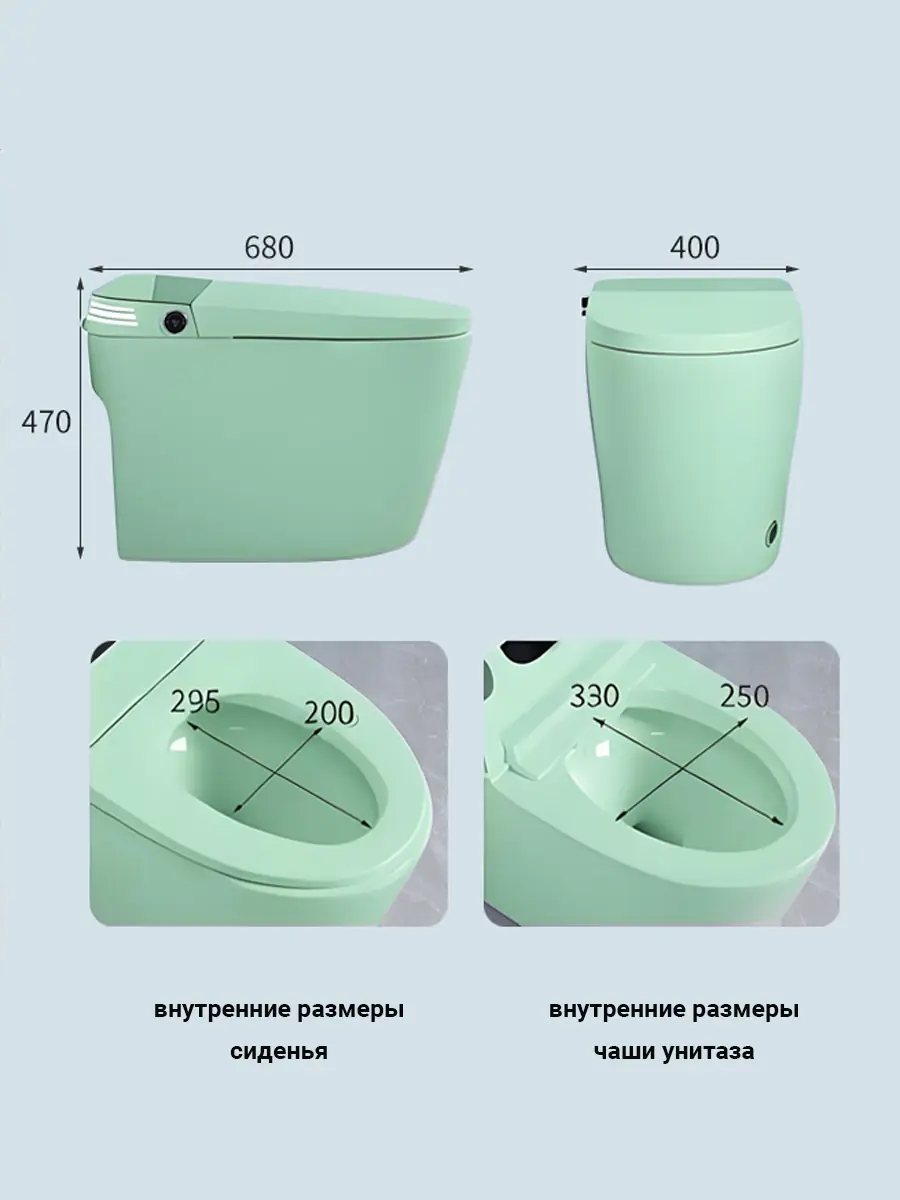 Смарт унитаз HAITEC HT-ESTA101 TIFFANY автоматизированный с встроенным бачком