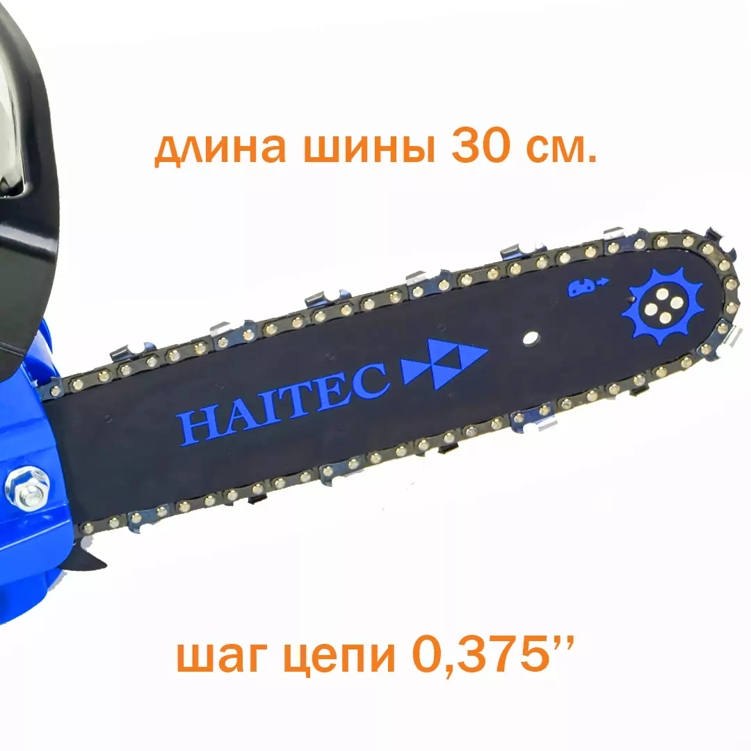 Пила цепная бензиновая HAITEC HT-KS126 1.35 л.с, 12"