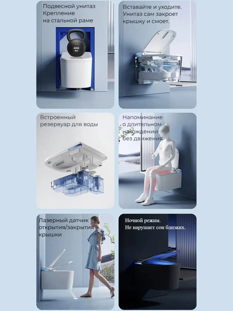 Унитаз смарт подвесной HAITEC HT-ESTY3WE