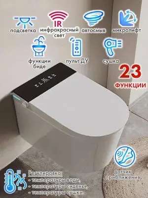 Смарт унитаз подвесной HAITEC HT-ESTPG02 автоматизированный с встроенным бачком