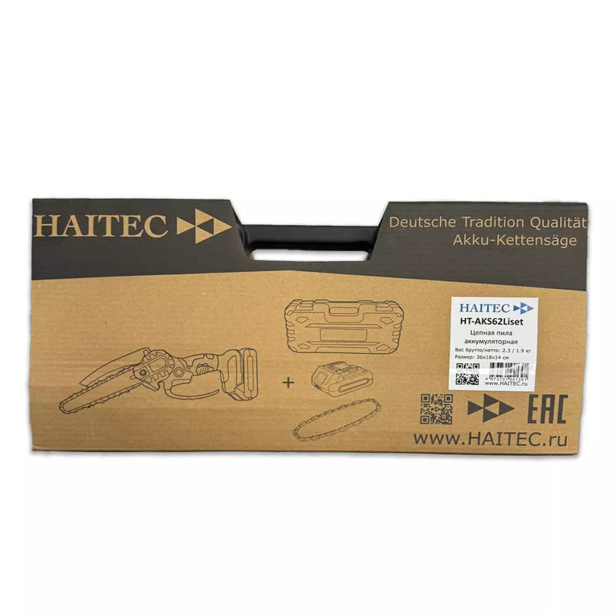 Цепная пила аккумуляторная HAITEC HT-AKS62Liset 2 аккумулятора 2 Ач + 2 цепи + кейс
