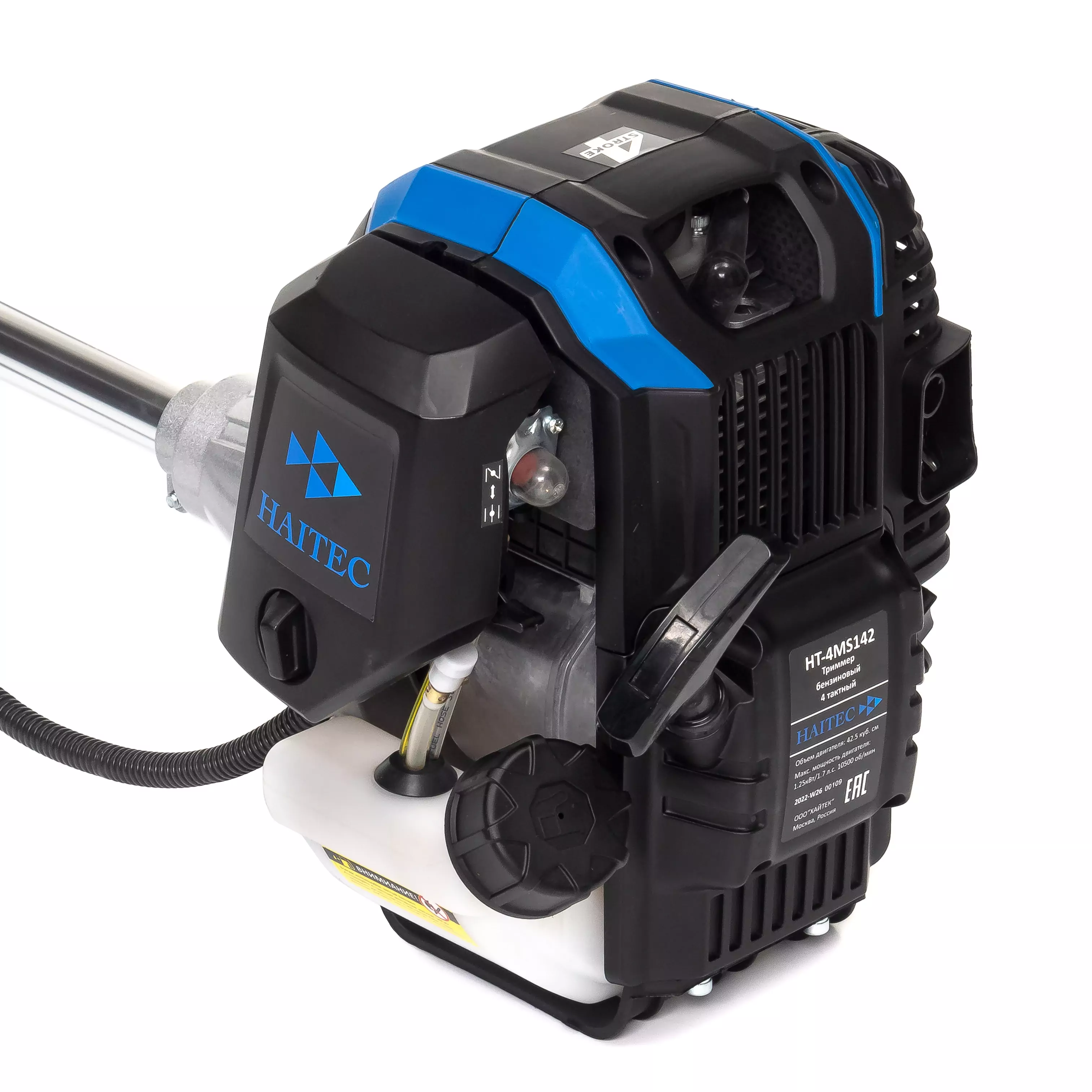 Триммер бензиновый 4 - тактный  HAITEC HT-4MS142  42 куб. см