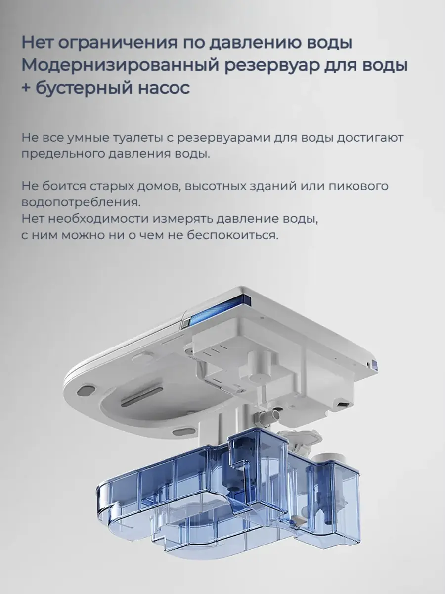 Унитаз смарт подвесной HAITEC HT-ESTY3WE