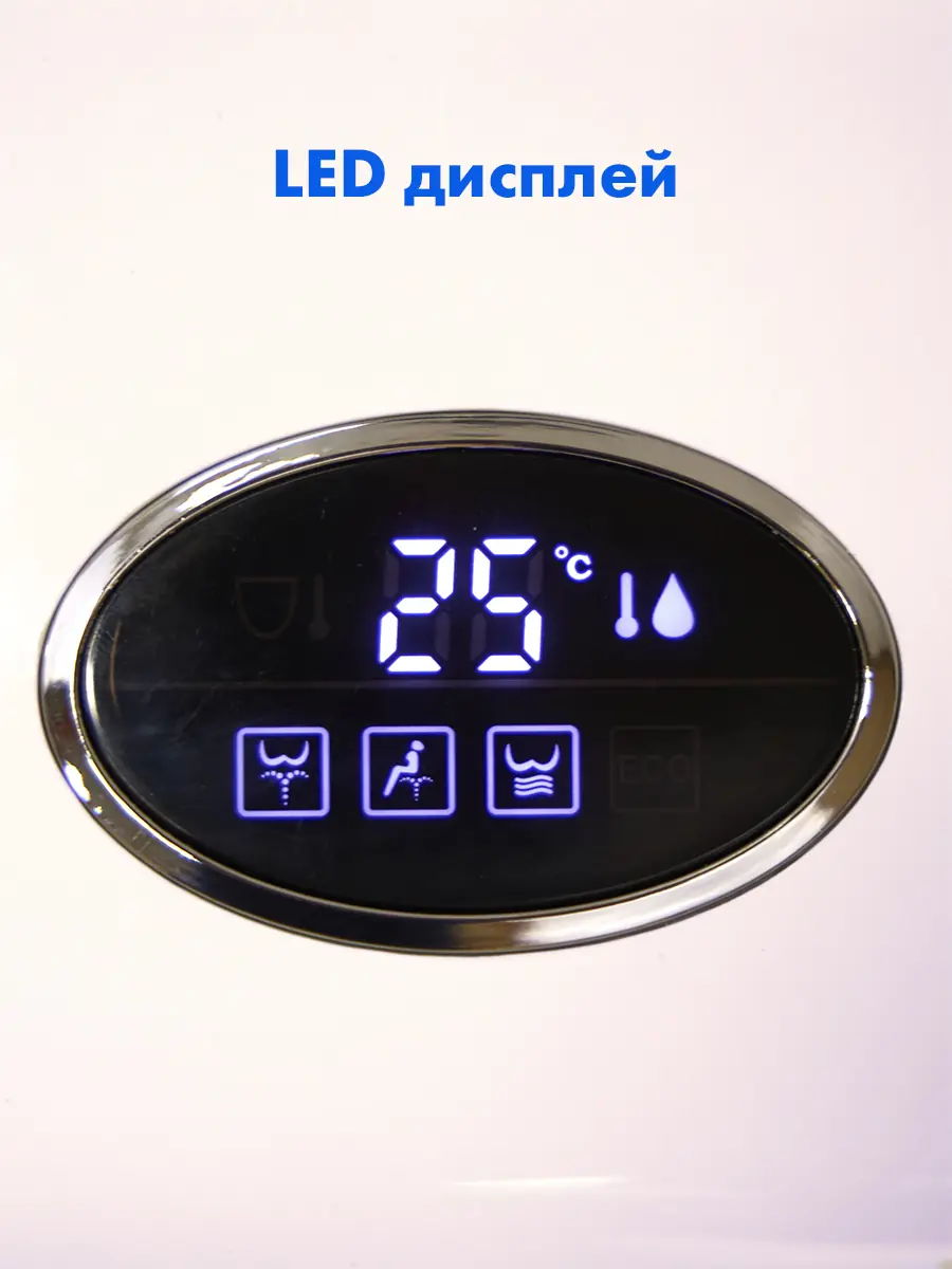 Сиденье для унитаза электронное HAITEC HT-ESS480x380UV