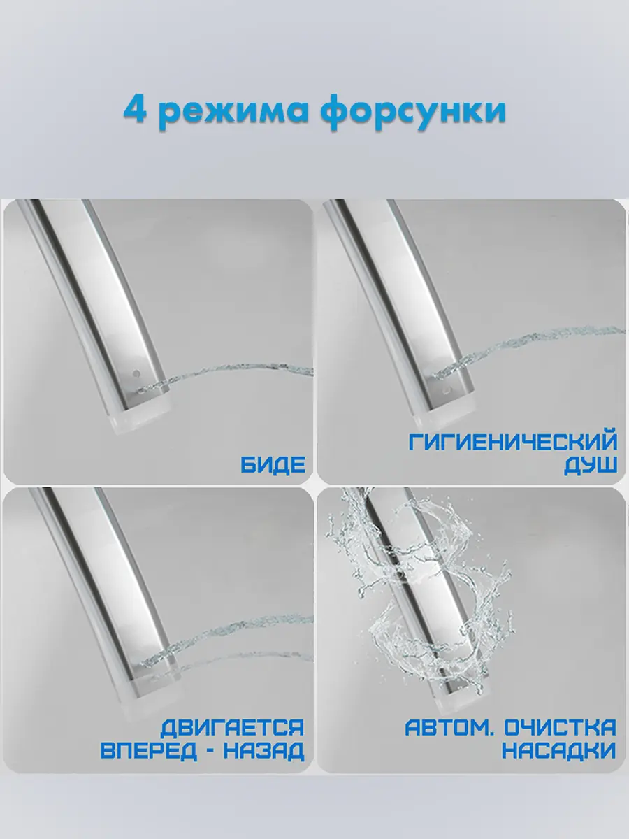 Унитаз смарт премиум HAITEC HT-EST8969 Унитаз смарт премиум HAITEC HT-EST8969