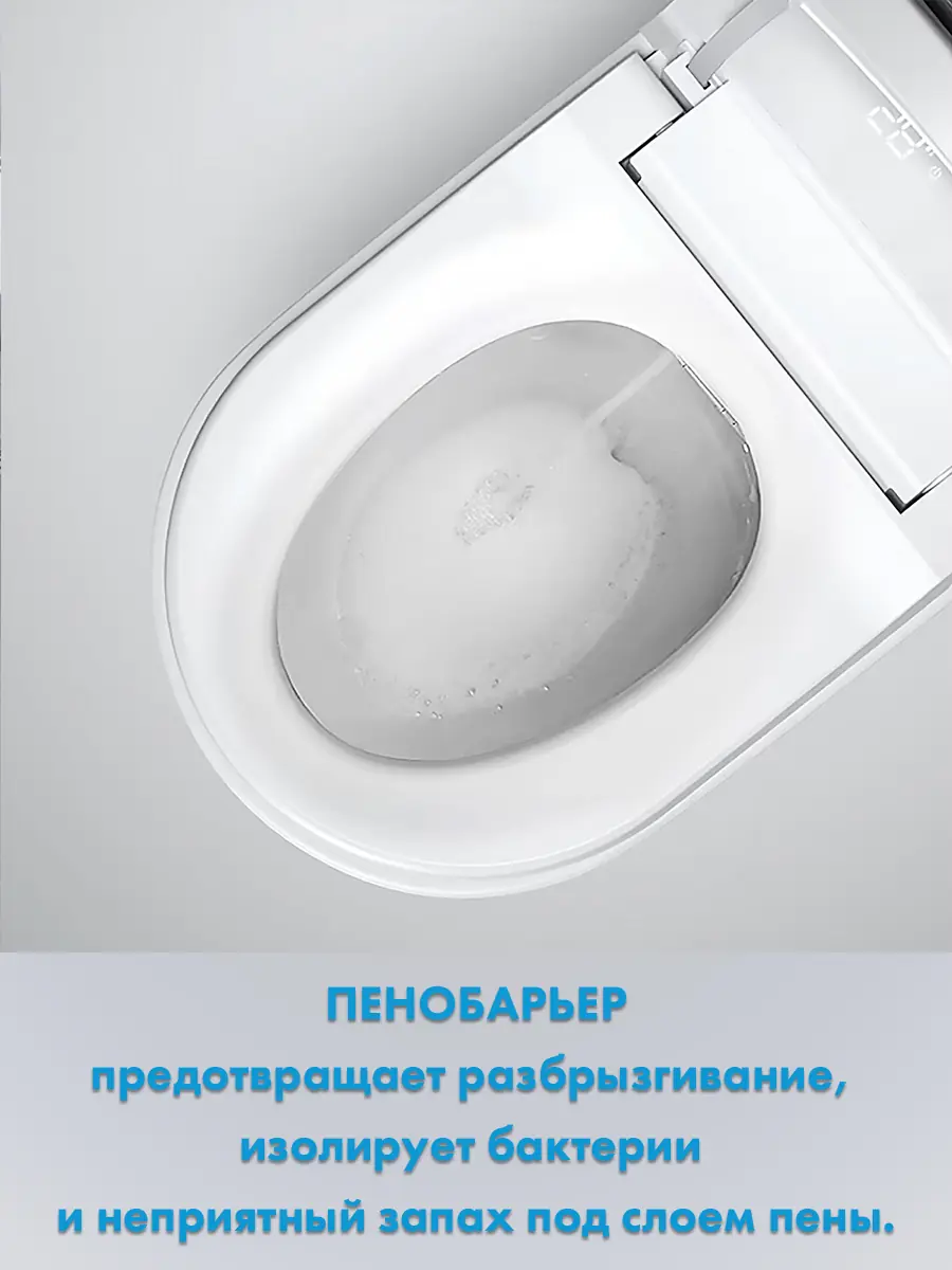 Смарт унитаз подвесной HAITEC HT-ESTPG01 электронный автоматизированный Смарт унитаз подвесной HAITEC HT-ESTPG01 электронный автоматизированный