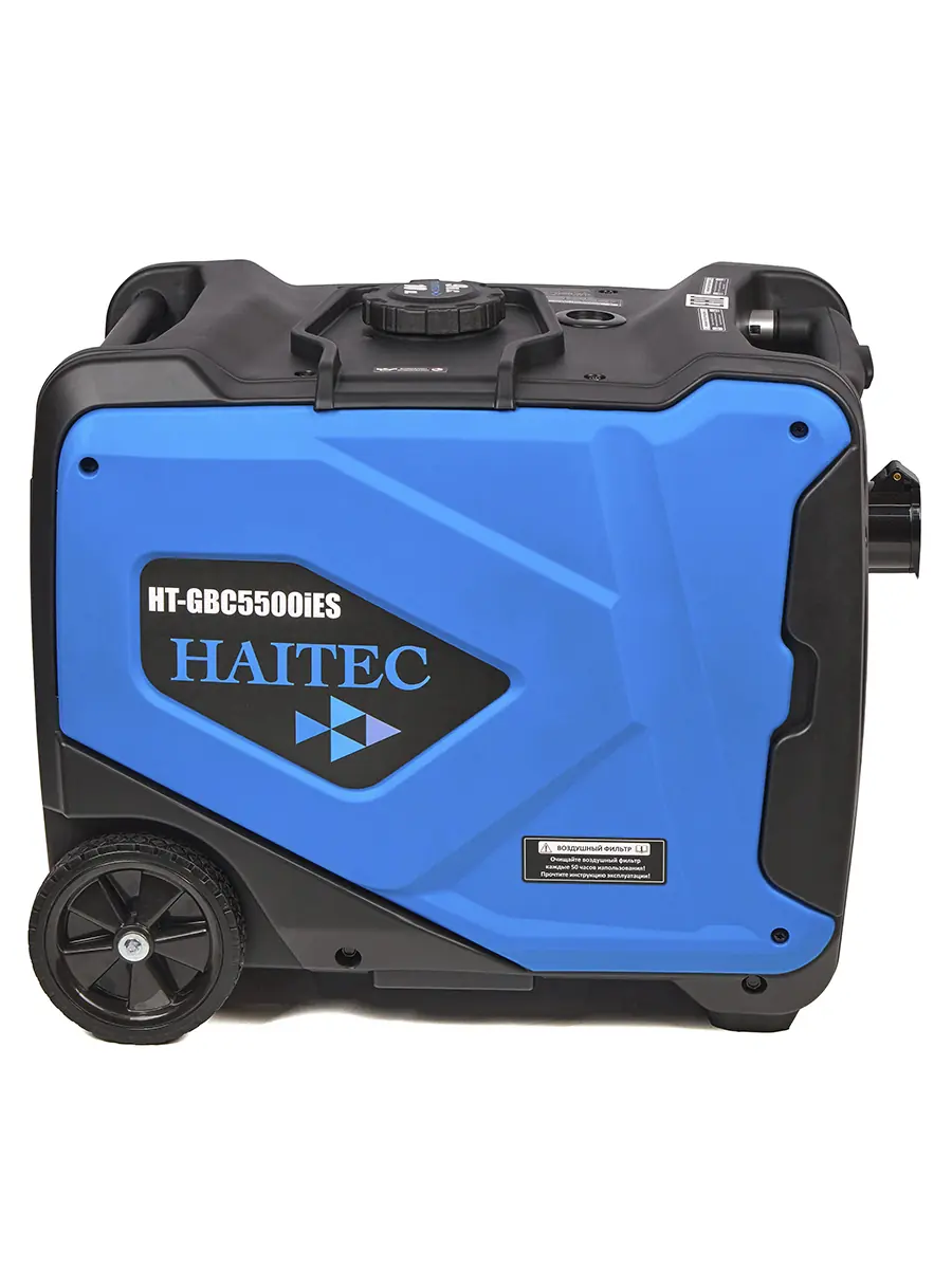 Генератор бензиновый HAITEC HT-GBС5500IES 5500 Вт инверторный кемпинговый с электростартом Генератор бензиновый HAITEC HT-GBС5500IES 5500 Вт инверторный кемпинговый с электростартом