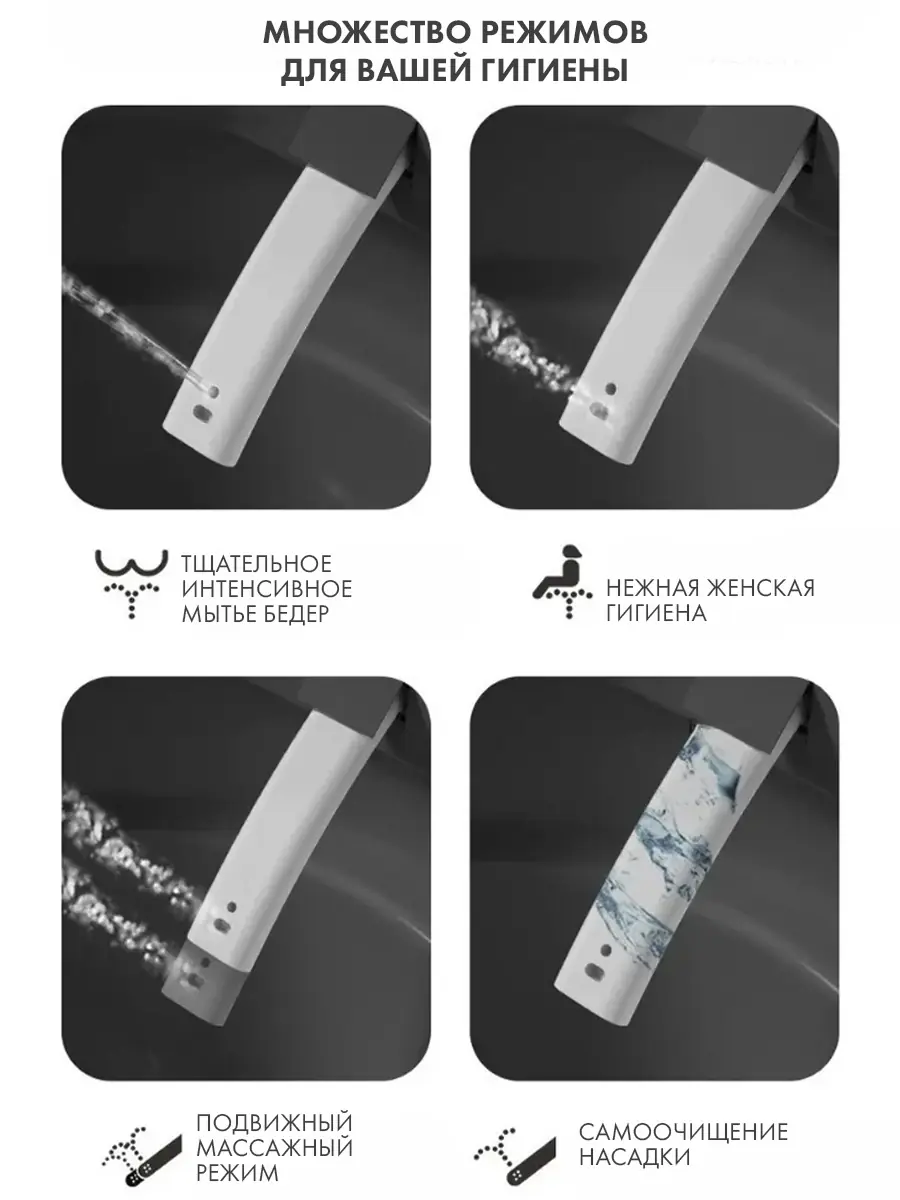 Смарт унитаз HAITEC HT-EST416E автоматизированный с встроенным бачком