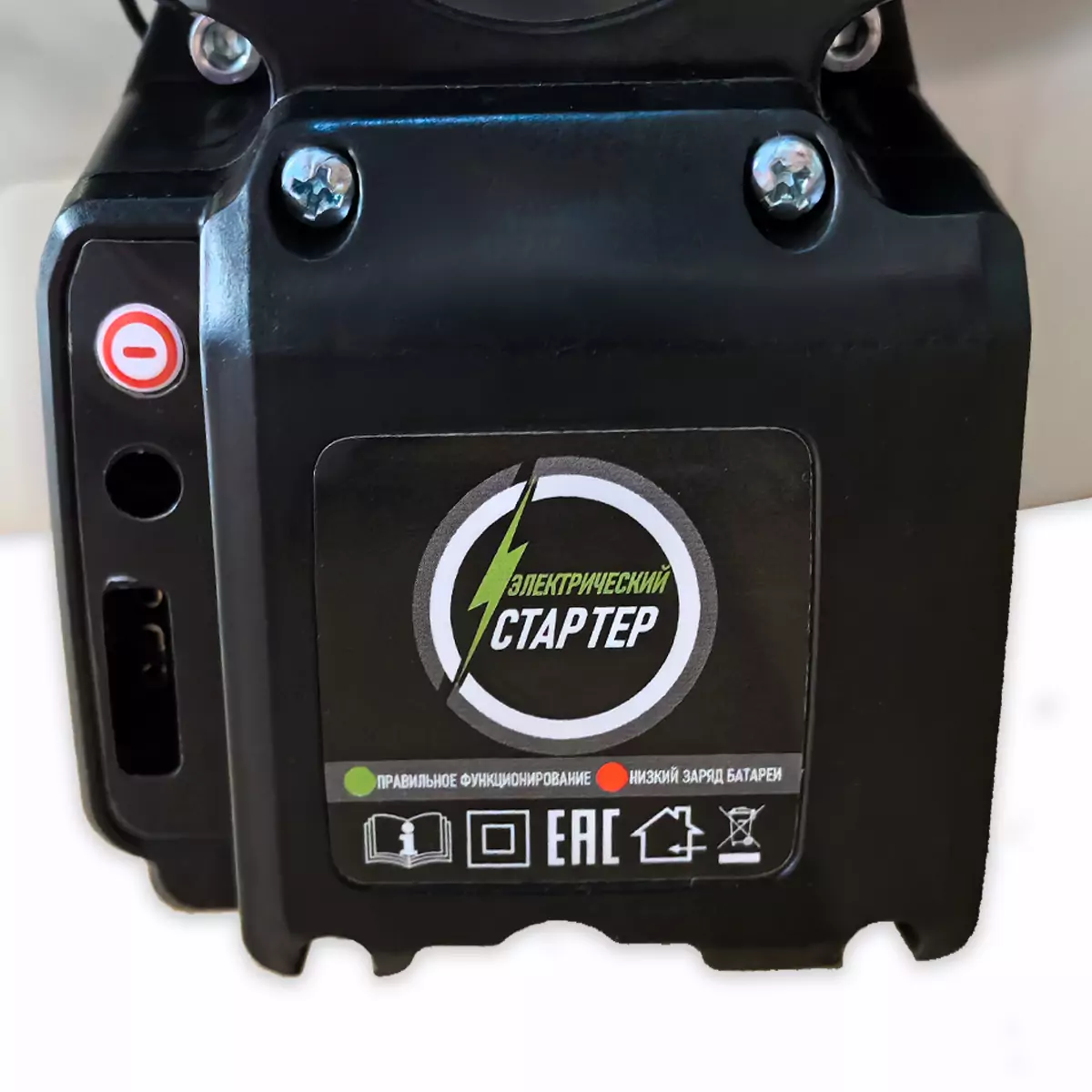 Триммер бензиновый многофункциональный с электростартом HAITEC HT-MS1521ES  Multitool 2в1 2,2кВт 3 л.с.