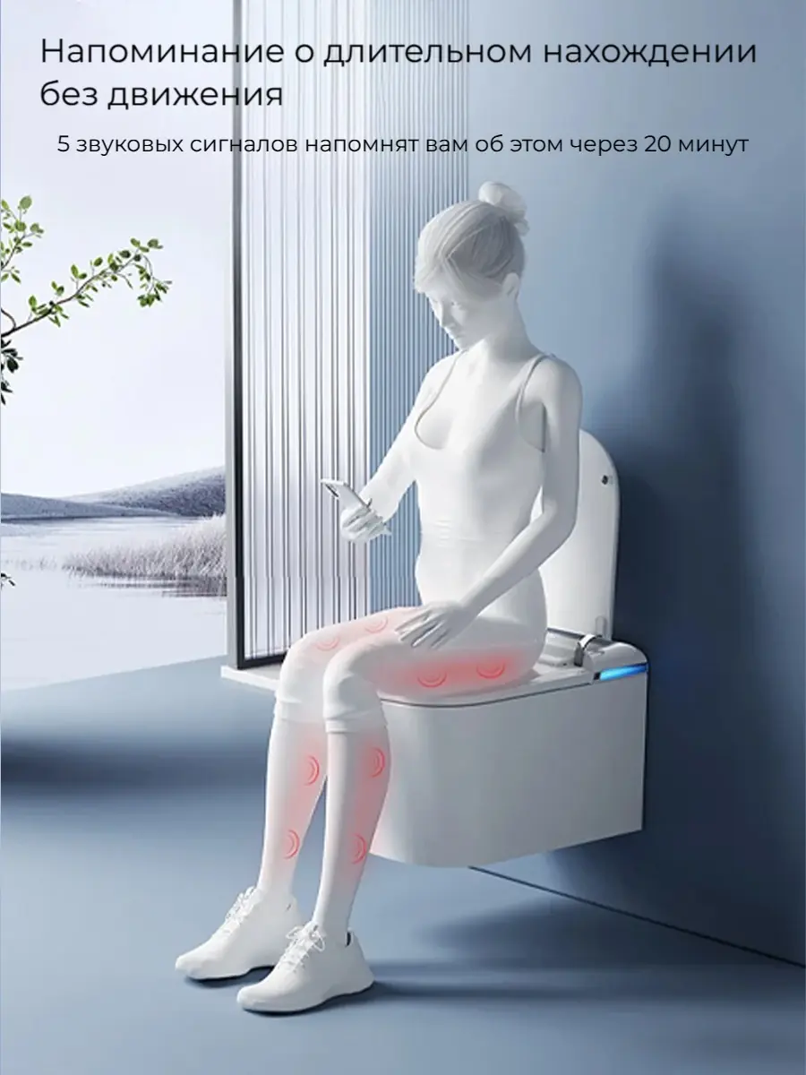 Унитаз смарт подвесной HAITEC HT-ESTY3WE