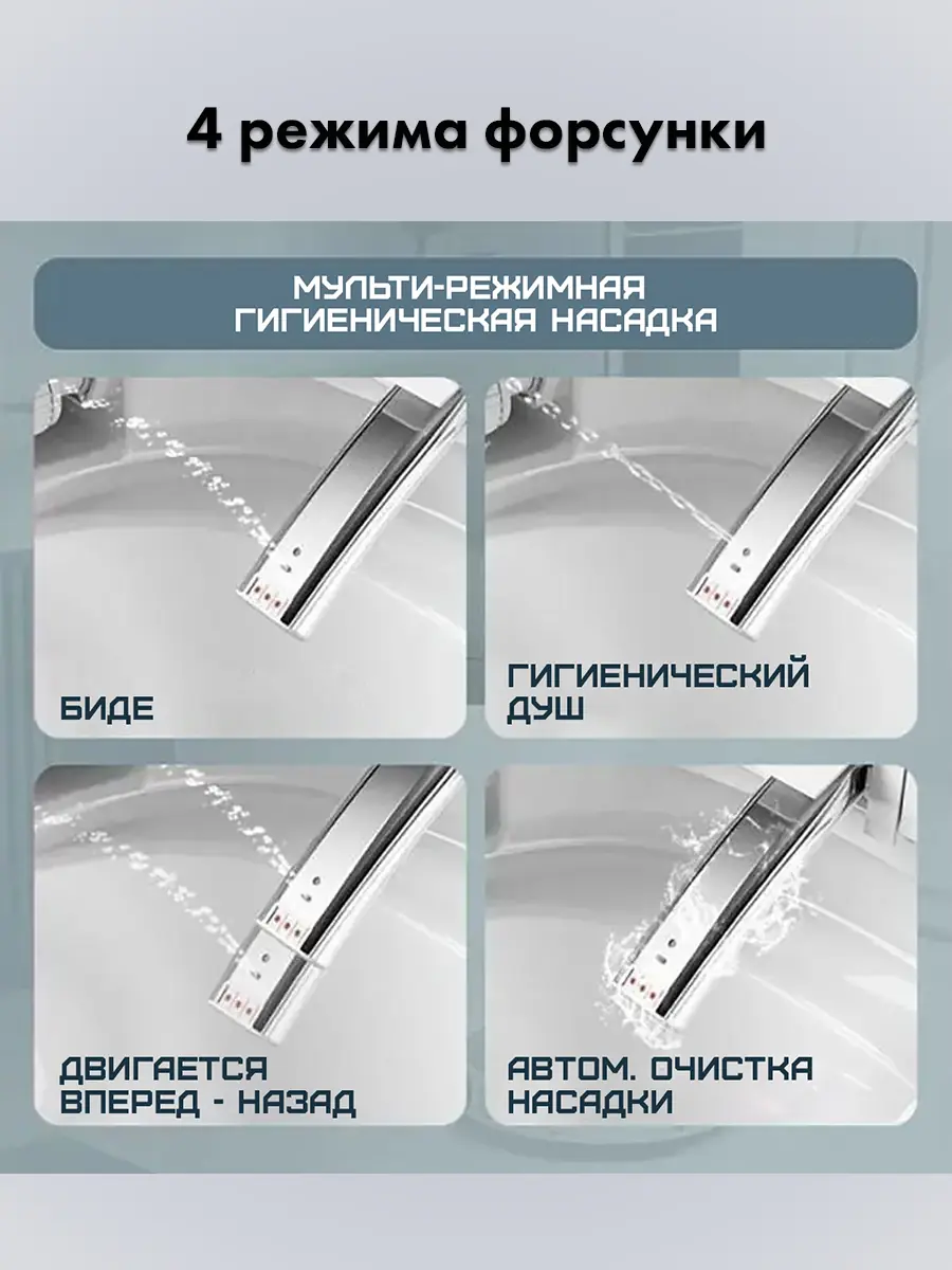 Смарт унитаз подвесной HAITEC HT-ESS556 автоматизированный с встроенным бачком