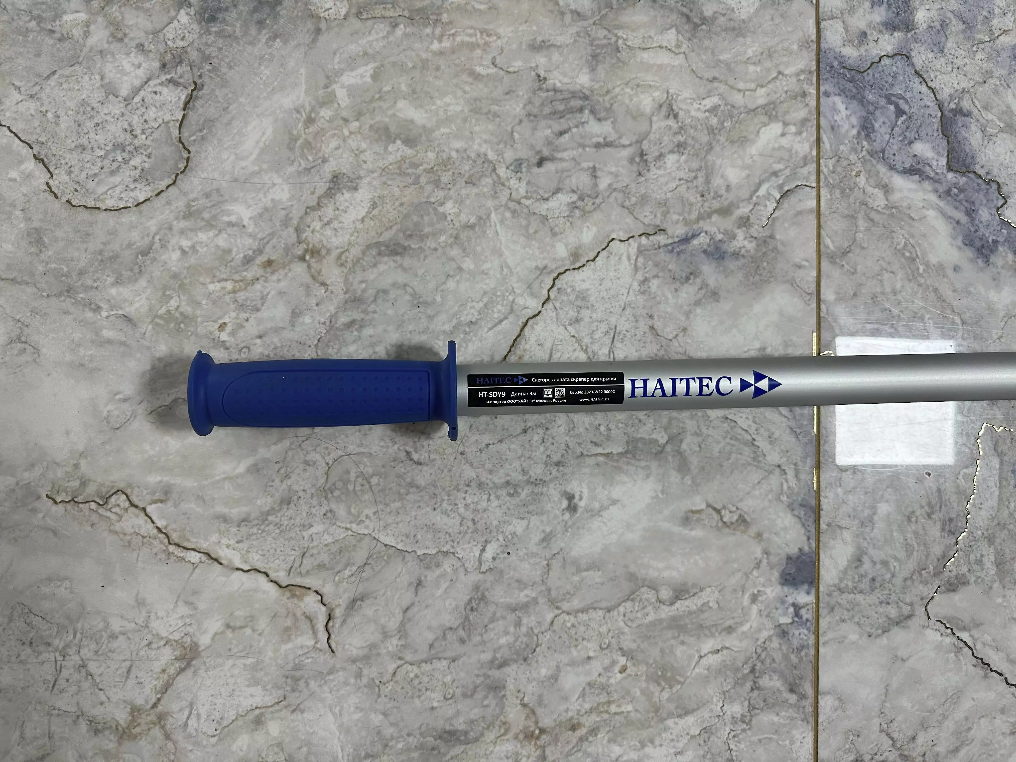 Лопата-снегорез (скрепер) для крыши HAITEC HT-SDY9 9 метров