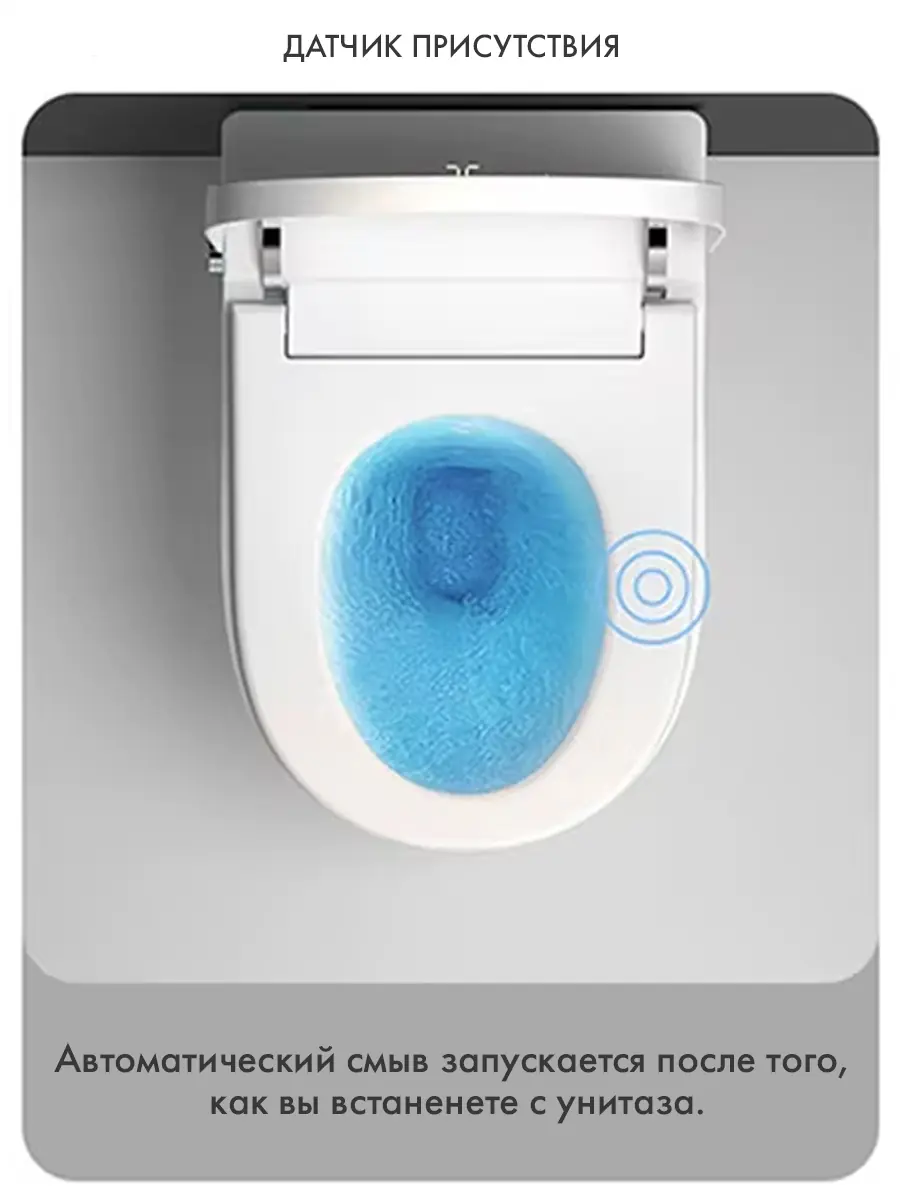 Смарт унитаз подвесной HAITEC HT-ESS556 автоматизированный с встроенным бачком