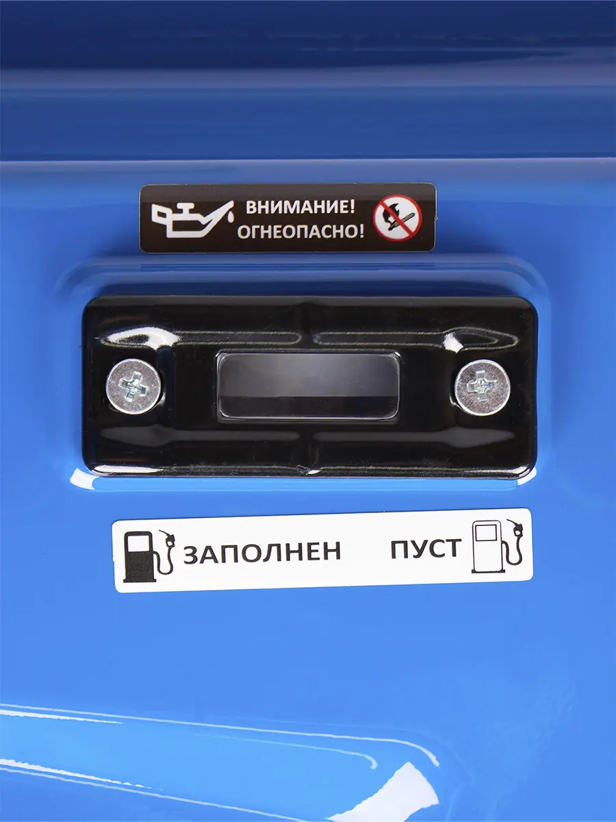 Бензиновый инверторный генератор HAITEС HT-GBR3700I 3700 Вт