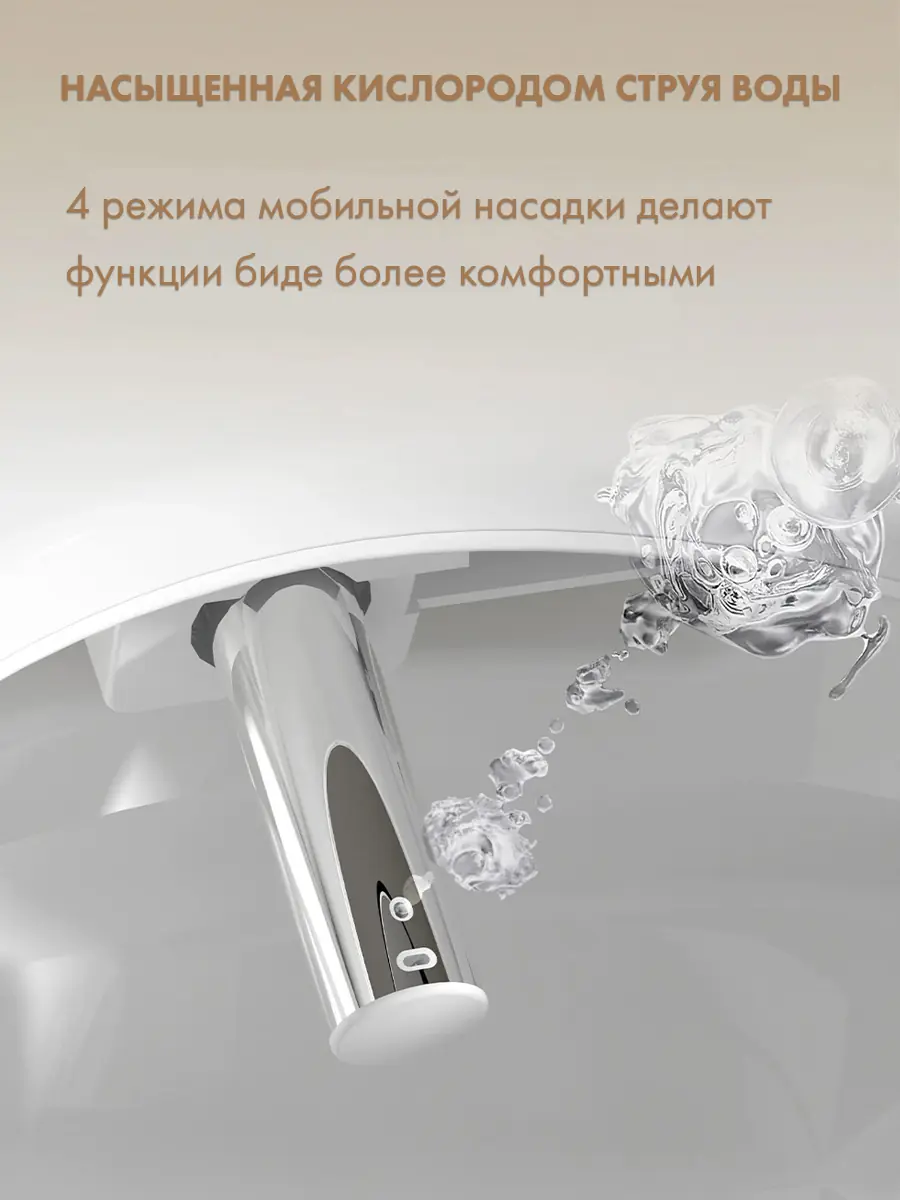 Унитаз смарт HAITEC HT-EST951E Унитаз смарт HAITEC HT-EST951E