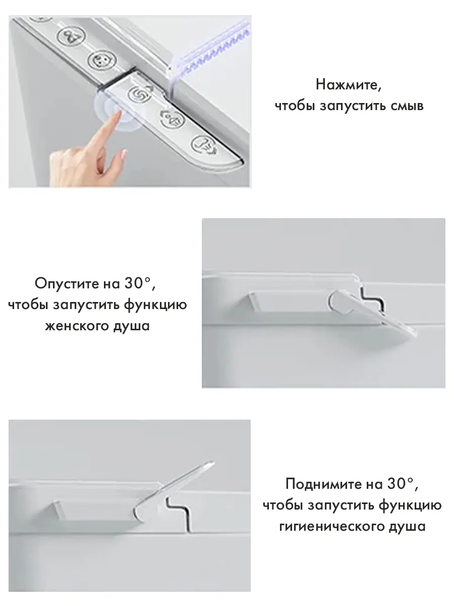 Унитаз смарт HAITEC HT-EST414E с бачком и голосовым управлением Унитаз смарт HAITEC HT-EST414E с бачком и голосовым управлением