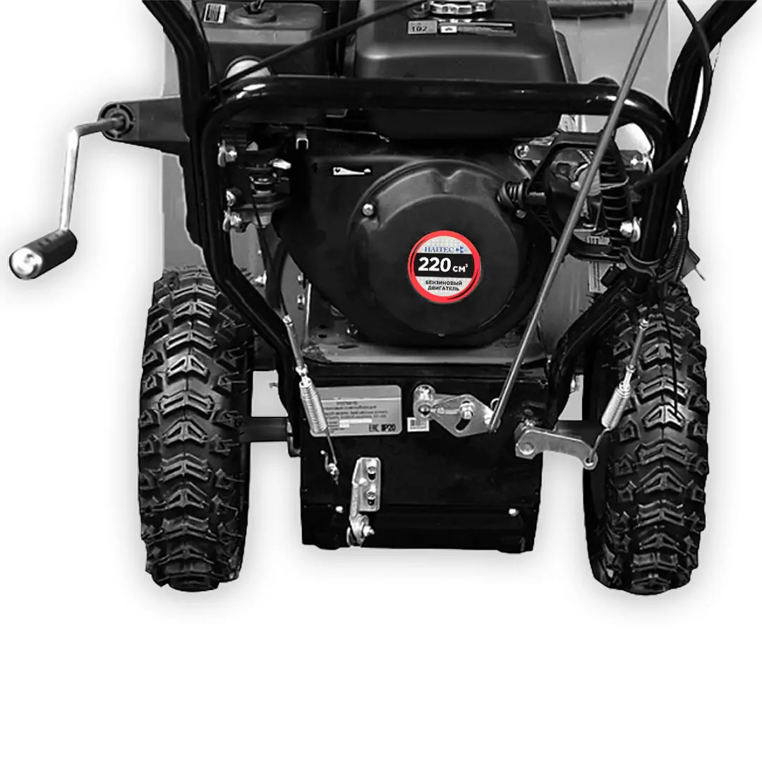 Снегоуборщик бензиновый HAITEC HT-SF22071 8 л.с. 71 см