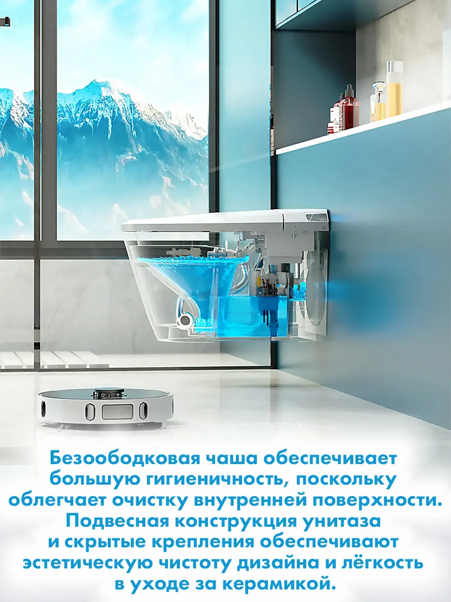 Смарт унитаз подвесной HAITEC HT-ESTPG01 электронный автоматизированный Смарт унитаз подвесной HAITEC HT-ESTPG01 электронный автоматизированный