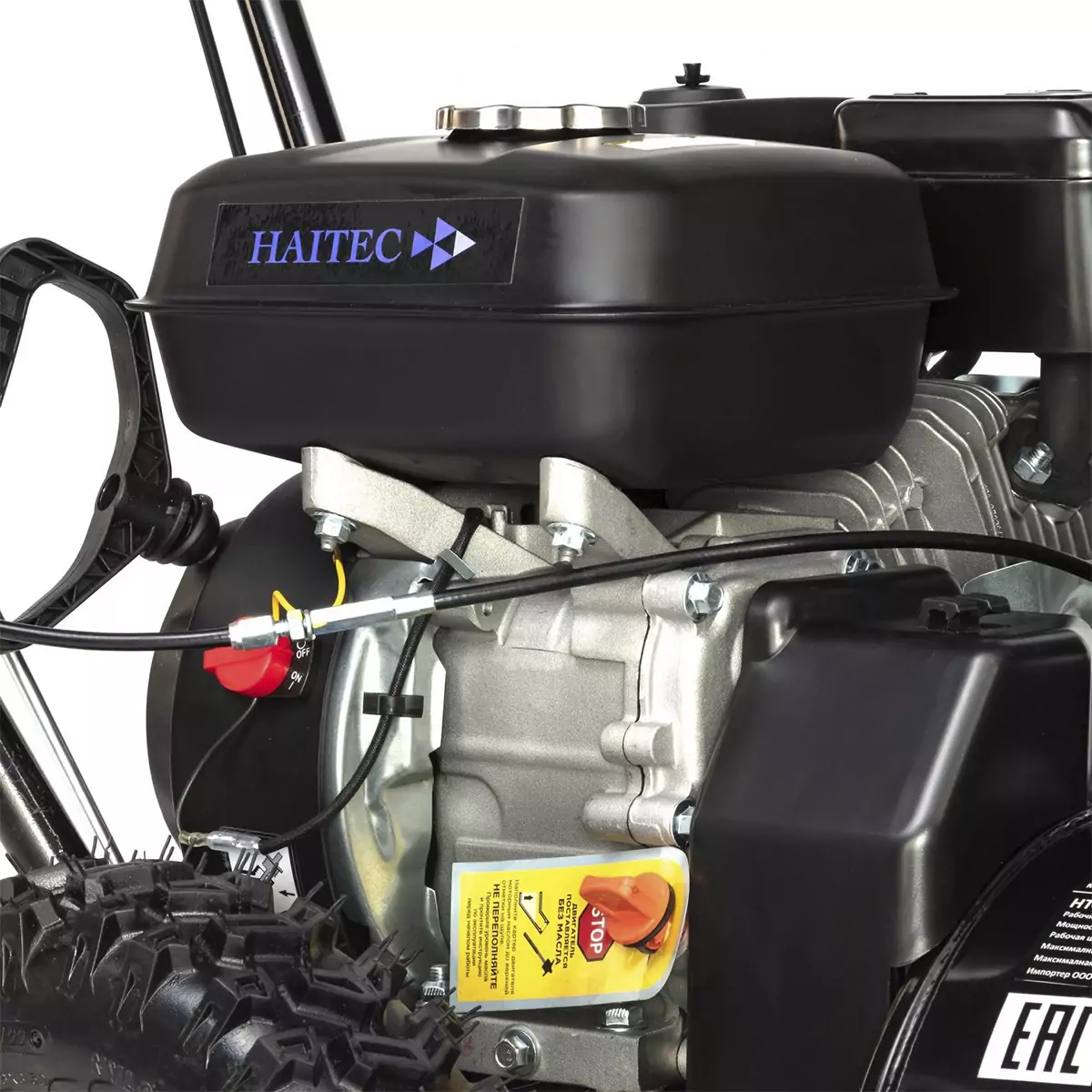 Снегоуборщик бензиновый HAITEC HT-SF21256 6,5 л.с./4,8 кВт, 56 см