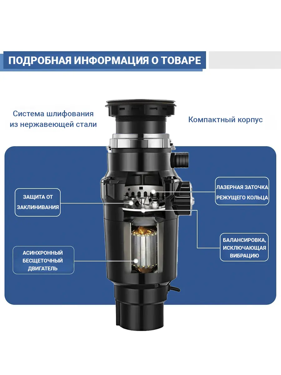 Измельчитель пищевых отходов HAITEC HT-LLZJD-390