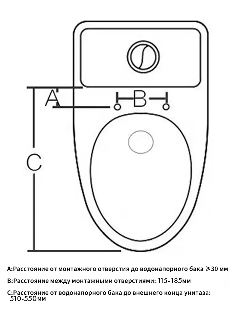 Сиденье для унитаза электронное HAITEC HT-ESS510X370U