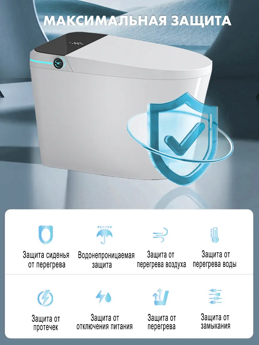 Унитаз смарт HAITEC HT-EST957E