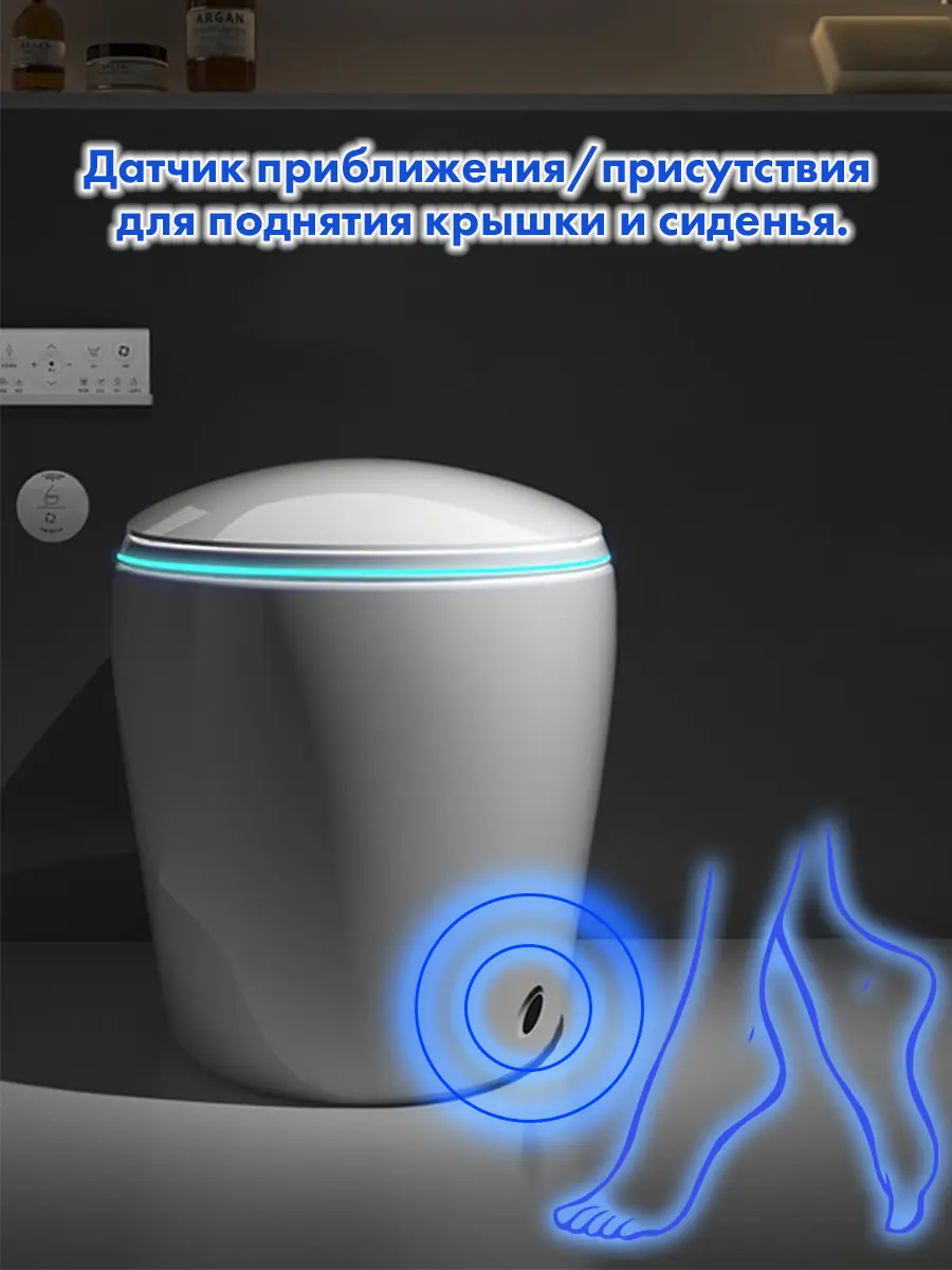 Унитаз смарт HAITEC HT-ESTA19 Унитаз смарт HAITEC HT-ESTA19