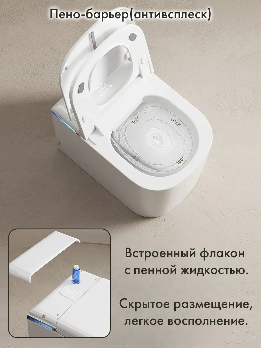 Унитаз смарт голос HT-EST411E Унитаз смарт голос HT-EST411E