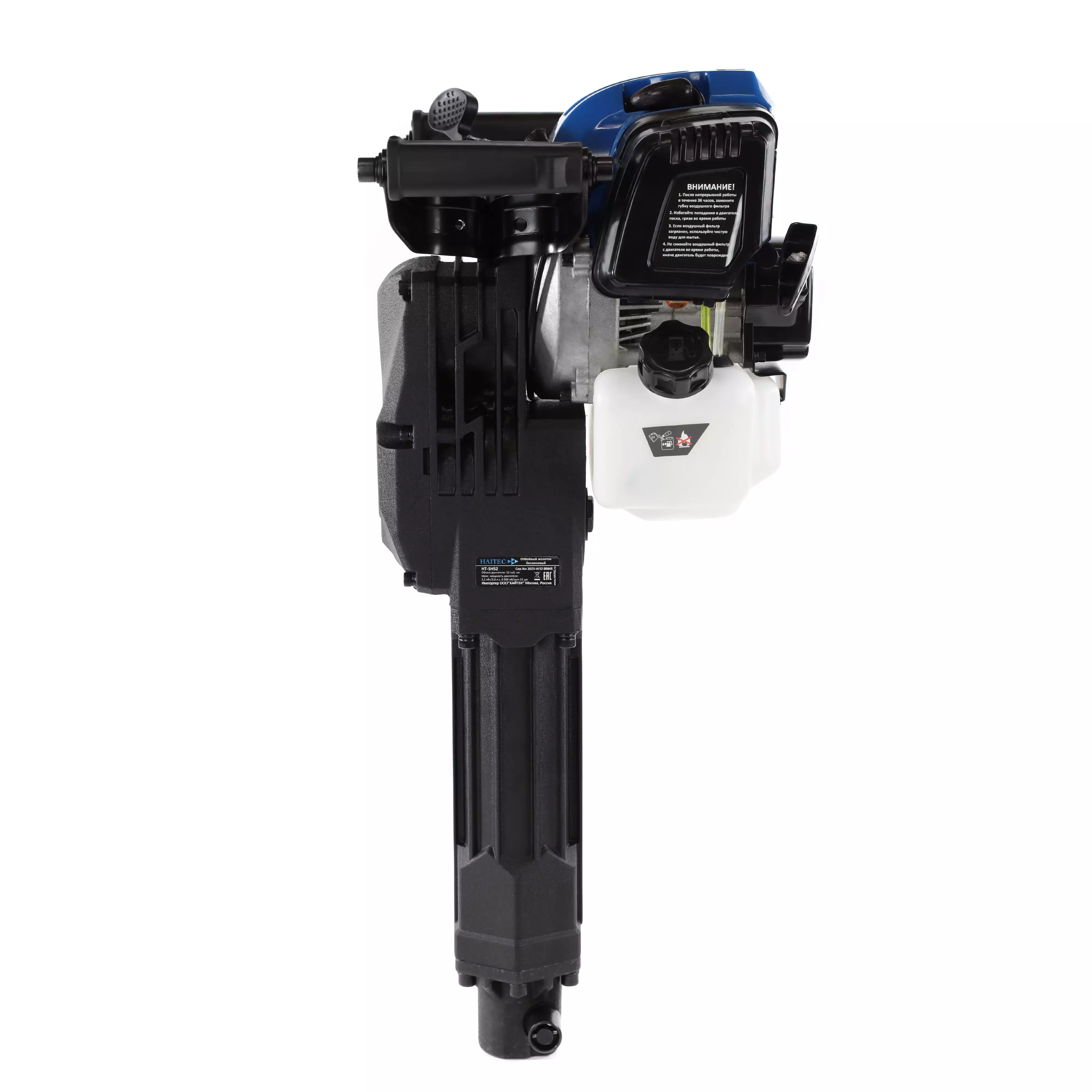Отбойный молоток бензиновый HAITEC HT-SH52, мощностью 3 л.с., 55 Дж Отбойный молоток бензиновый HAITEC HT-SH52, мощностью 3 л.с., 55 Дж