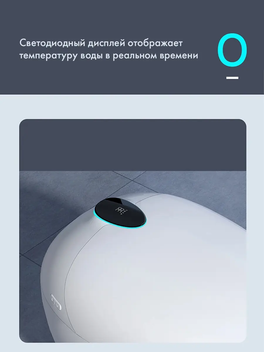 Смарт унитаз HT-EST415E WHITE VOICE с встроенным бачком и голосовым управлением