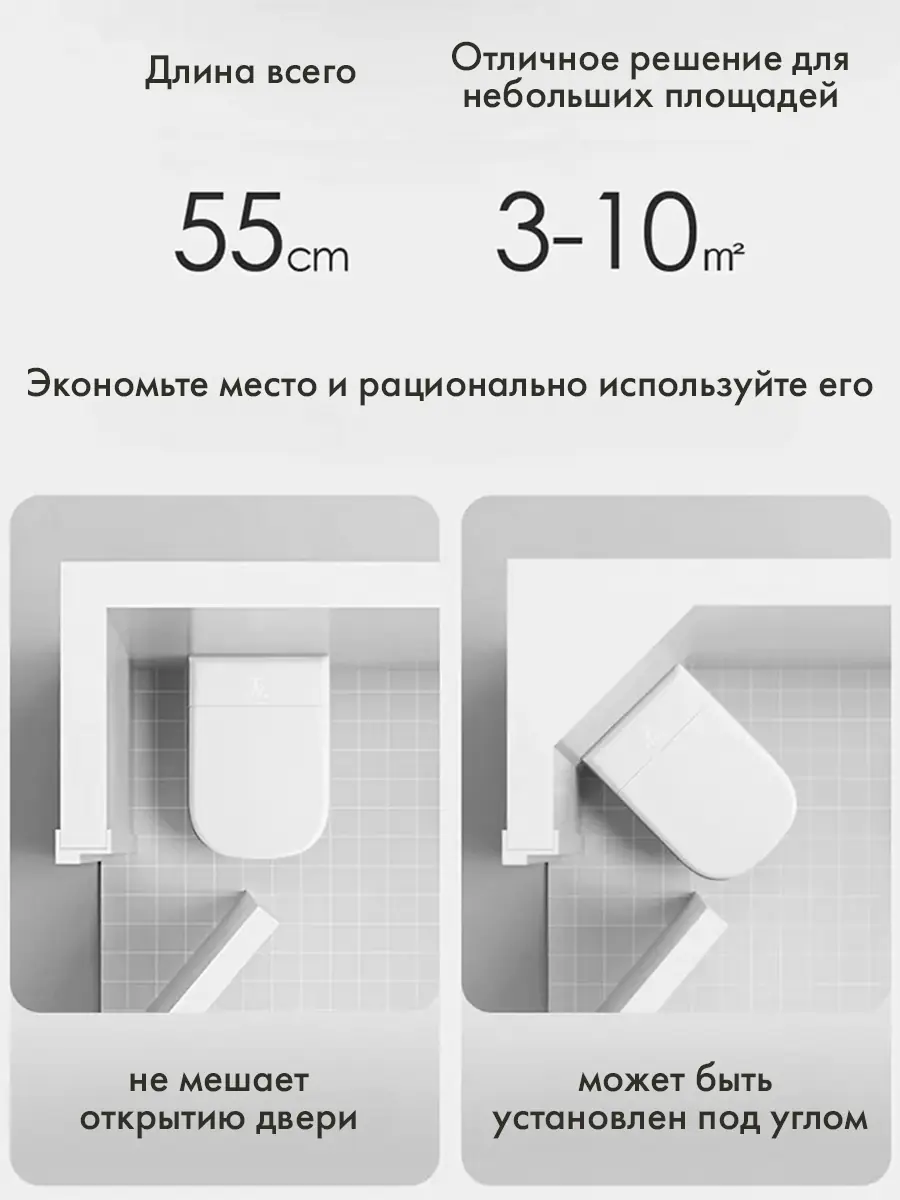 Унитаз смарт голос HT-EST411E Унитаз смарт голос HT-EST411E