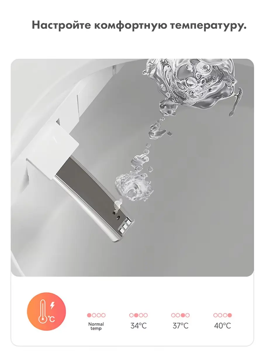 Смарт унитаз-моноблок HAITEC HT-EST2085 автоматизированный с бачком