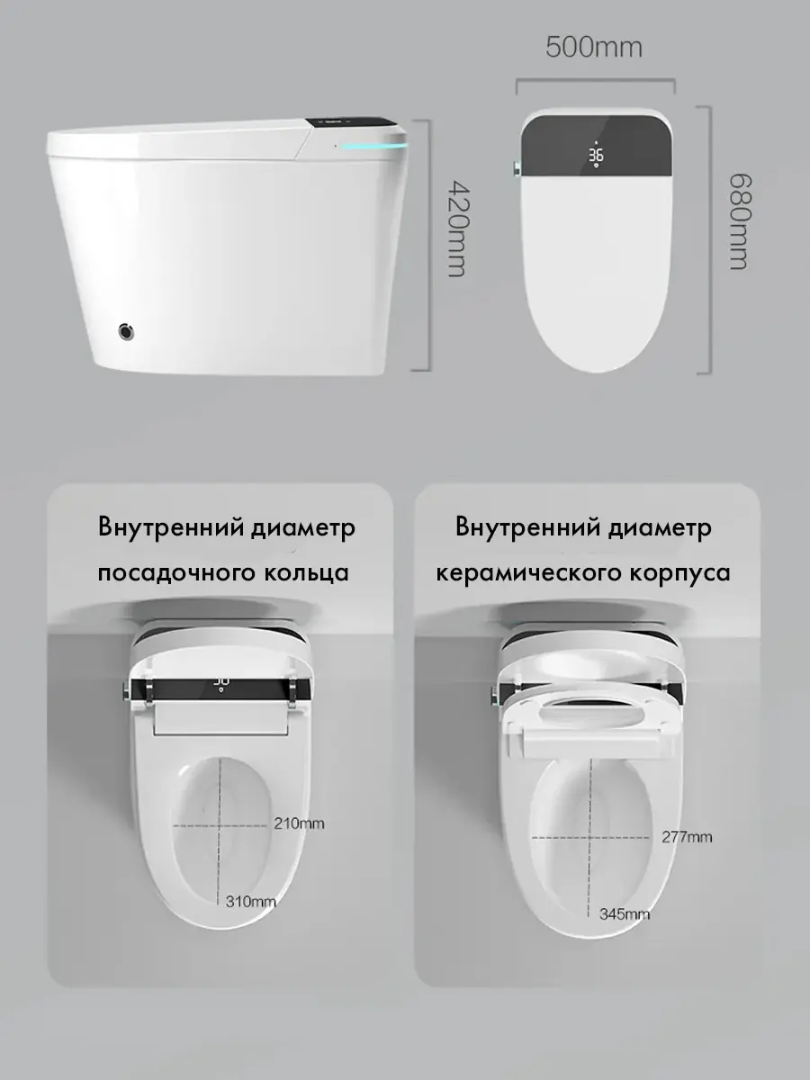 Унитаз смарт HAITEC HT-EST957E