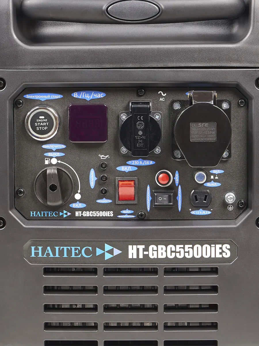Генератор бензиновый HAITEC HT-GBС5500IES 5500 Вт инверторный кемпинговый с электростартом Генератор бензиновый HAITEC HT-GBС5500IES 5500 Вт инверторный кемпинговый с электростартом