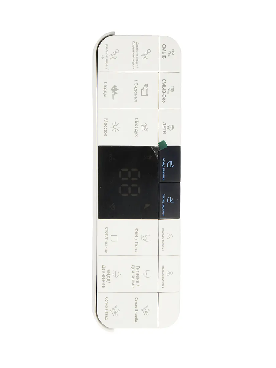 Смарт унитаз премиум HAITEC HT-EST8919 электронный автоматизированный с пультом Д/У Смарт унитаз премиум HAITEC HT-EST8919 электронный автоматизированный с пультом Д/У