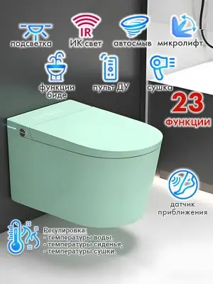 Смарт унитаз подвесной HAITEC HT-ESTPG02 TIFFANY автоматизированный с встроенным бачком