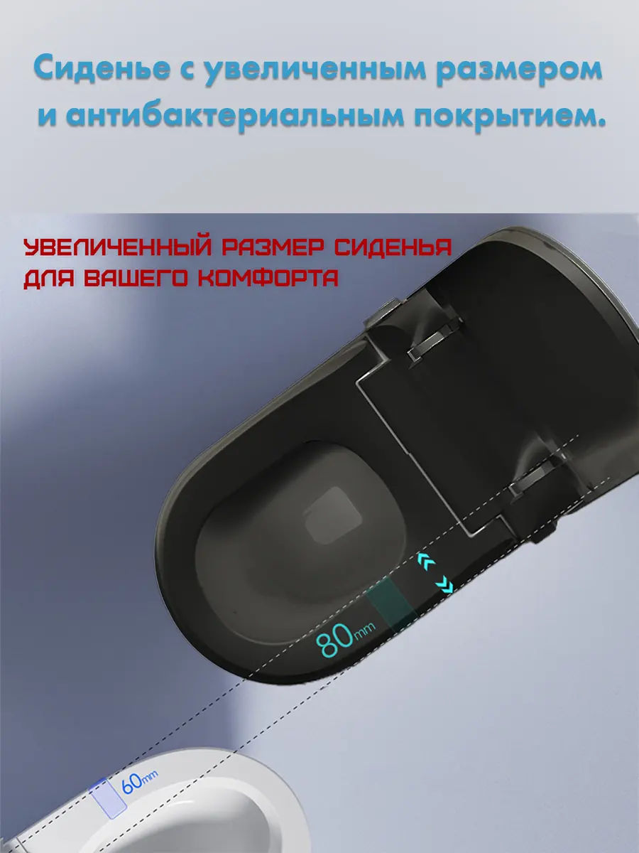 Смарт унитаз HAITEC HT-ESTA101 BLACK автоматизированный с встроенным бачком