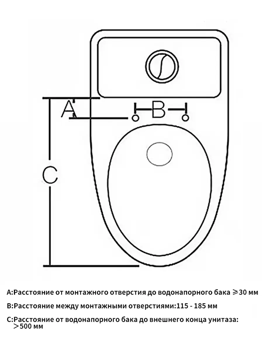 Умная крышка для унитаза HAITEC HT-ESS515x380UV с функцией биде