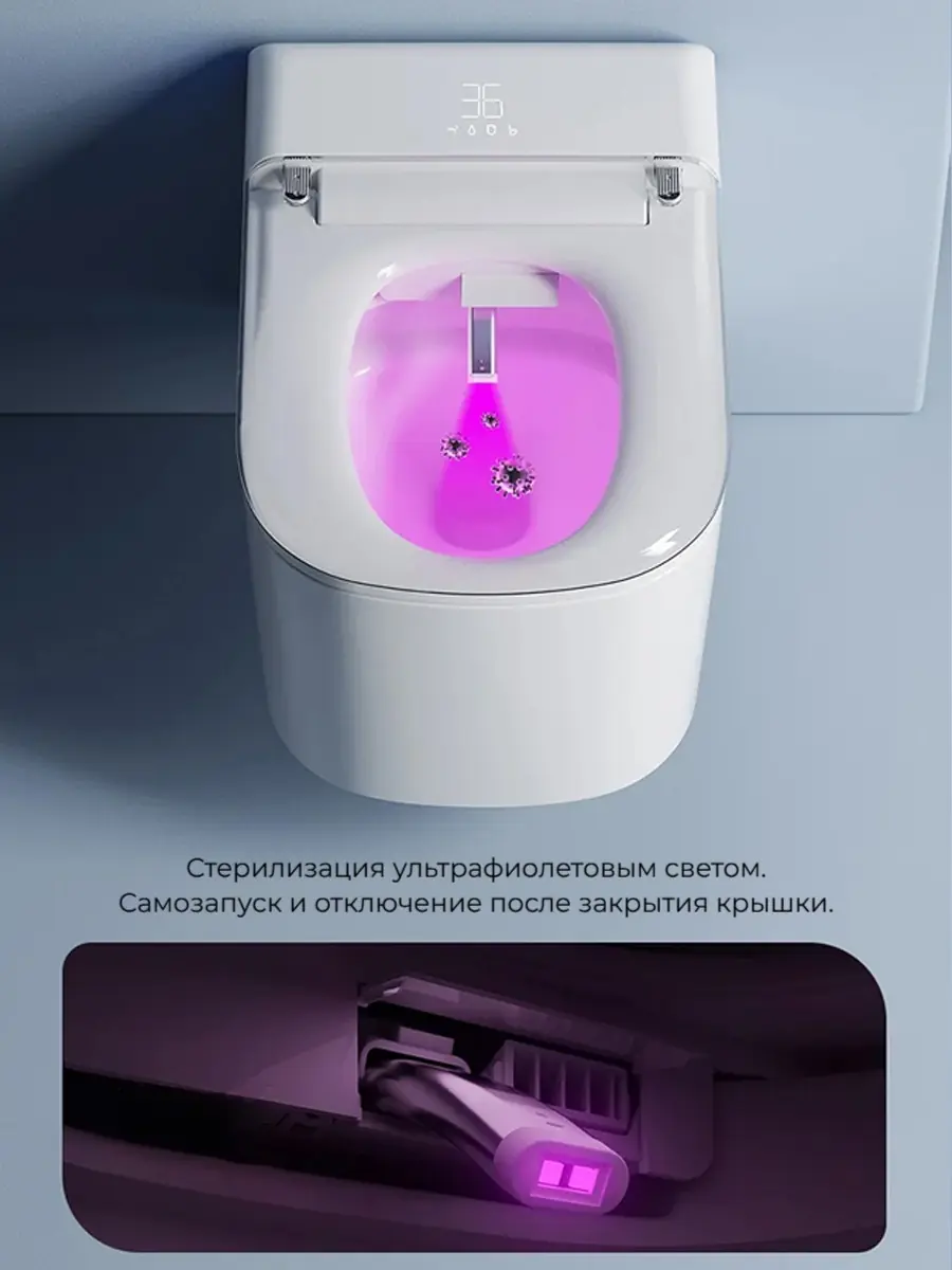Унитаз смарт подвесной HAITEC HT-ESTY3WE