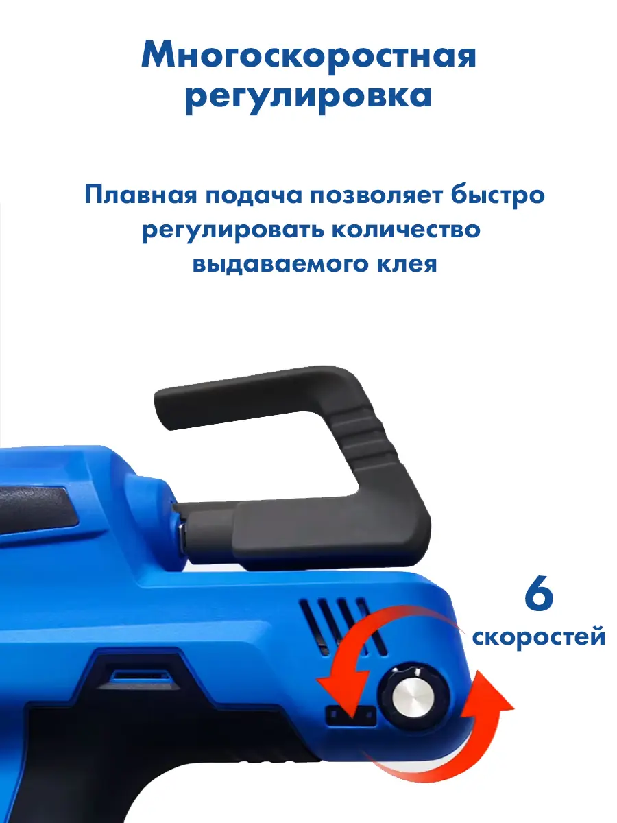 Пистолет для герметика аккумуляторный HAITEC HT-ADS40 21V Li-Ion 1x2Ah Пистолет для герметика аккумуляторный HAITEC HT-ADS40 21V Li-Ion 1x2Ah