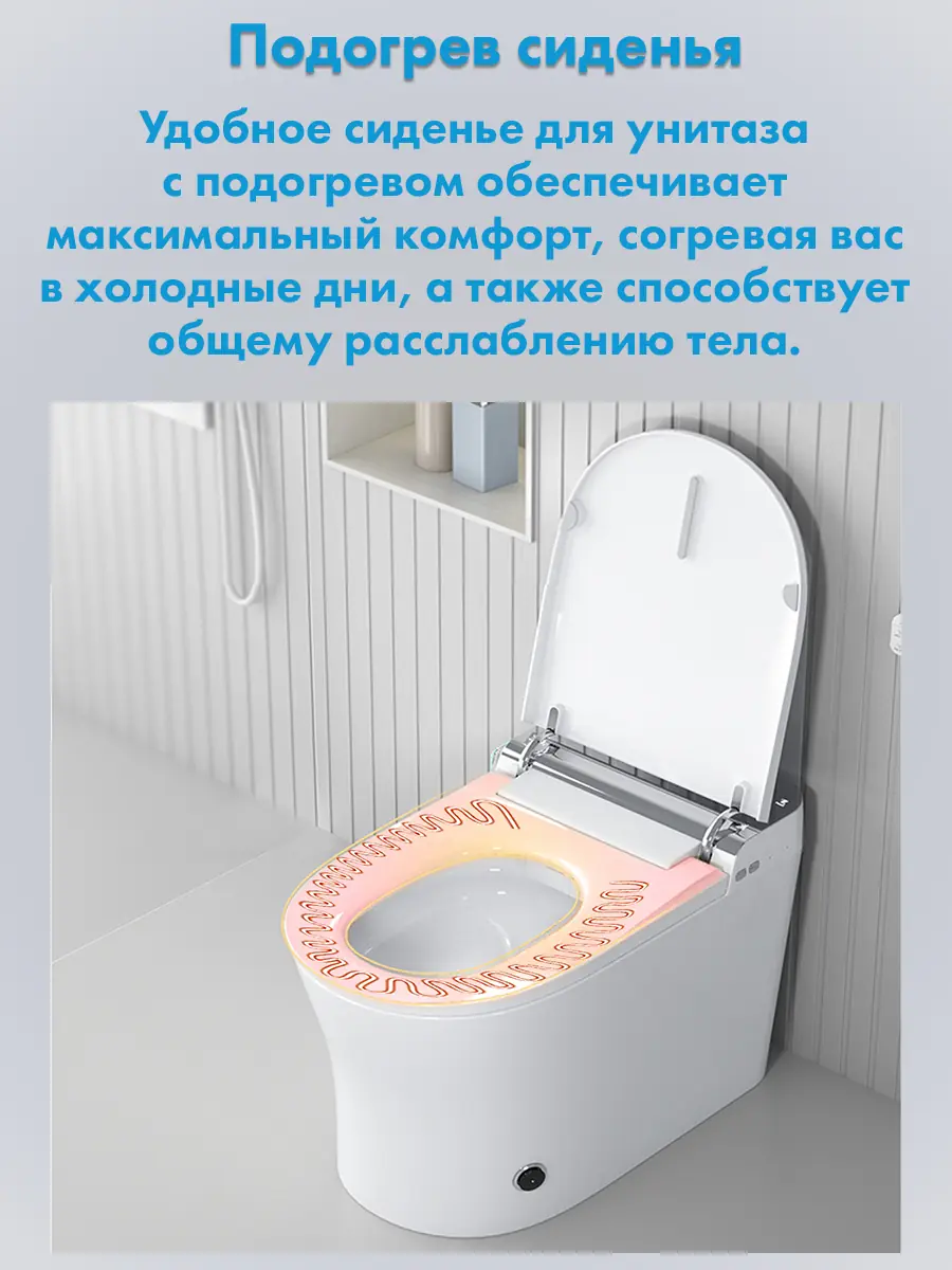 Смарт унитаз премиум HAITEC HT-EST8919 электронный автоматизированный с пультом Д/У Смарт унитаз премиум HAITEC HT-EST8919 электронный автоматизированный с пультом Д/У