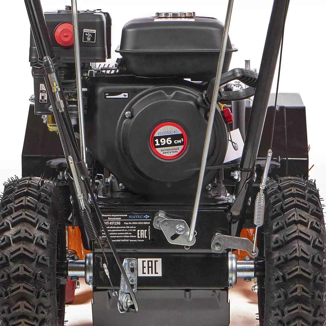 Машина подметальная HAITEC HT-KF196SET1 бензиновая 5,3л.с., 60 см с комплектом насадок для уборки снега и контейнером для мусора