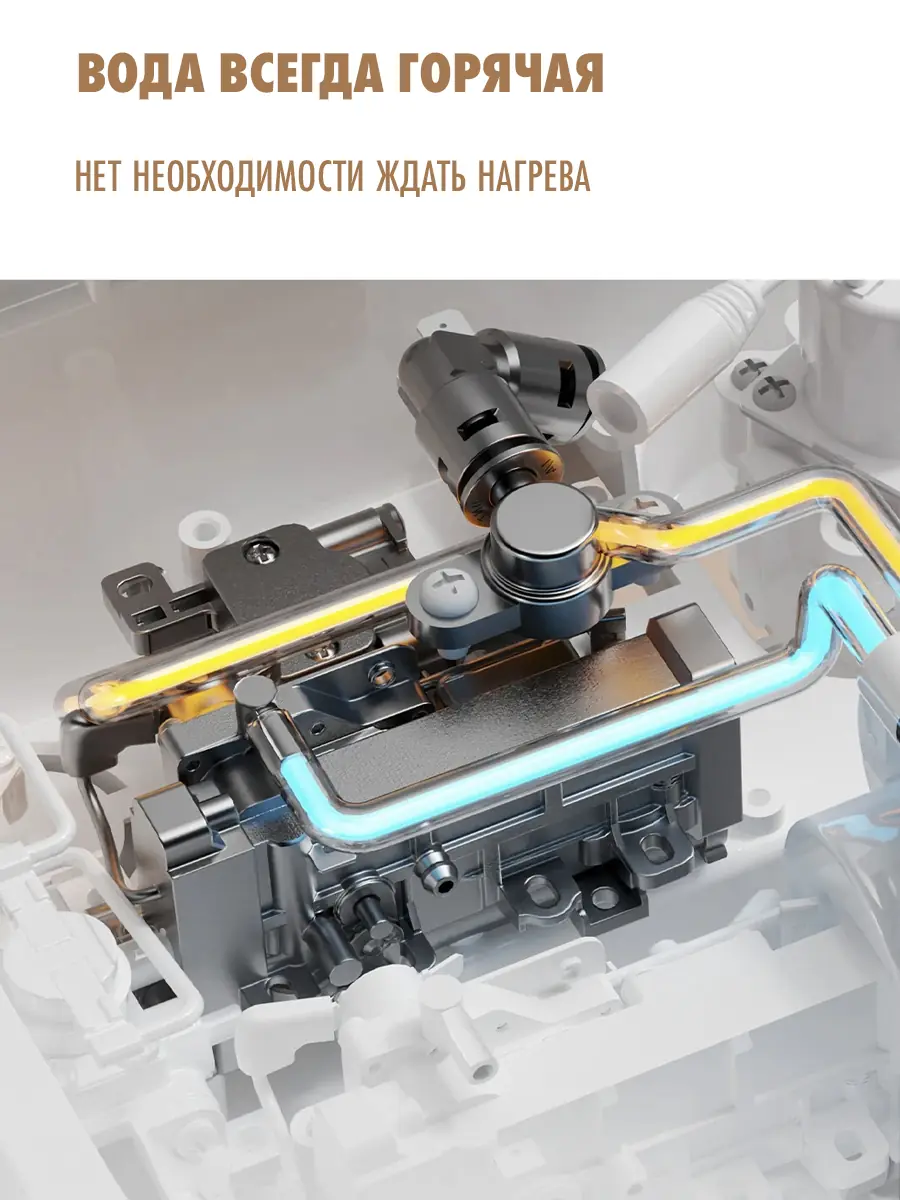 Унитаз смарт HAITEC HT-EST951E Унитаз смарт HAITEC HT-EST951E
