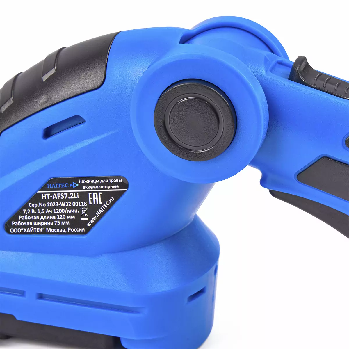 Ножницы для травы аккумуляторные HAITEC HT-AFS7.2Li