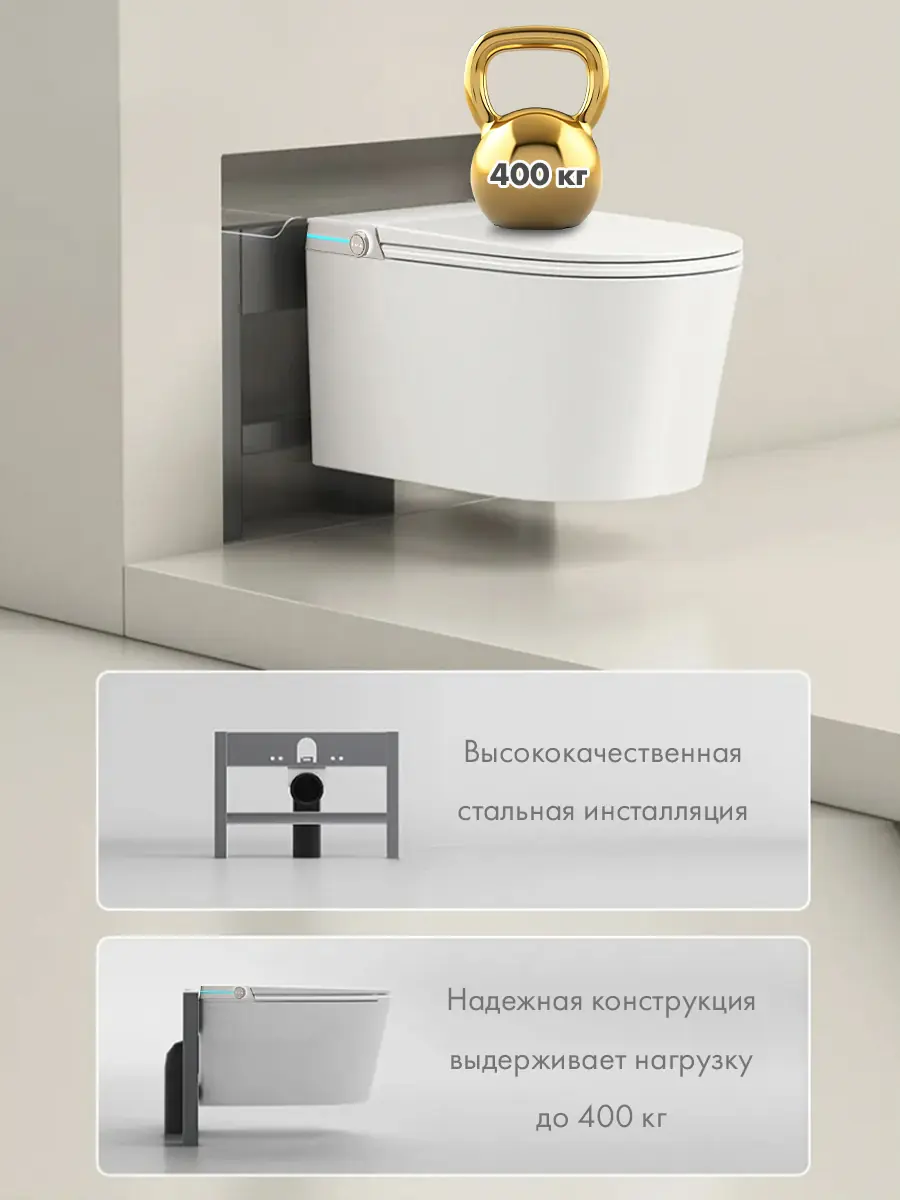 Унитаз смарт подвесной HAITEC HT-ESS557 Унитаз смарт подвесной HAITEC HT-ESS557