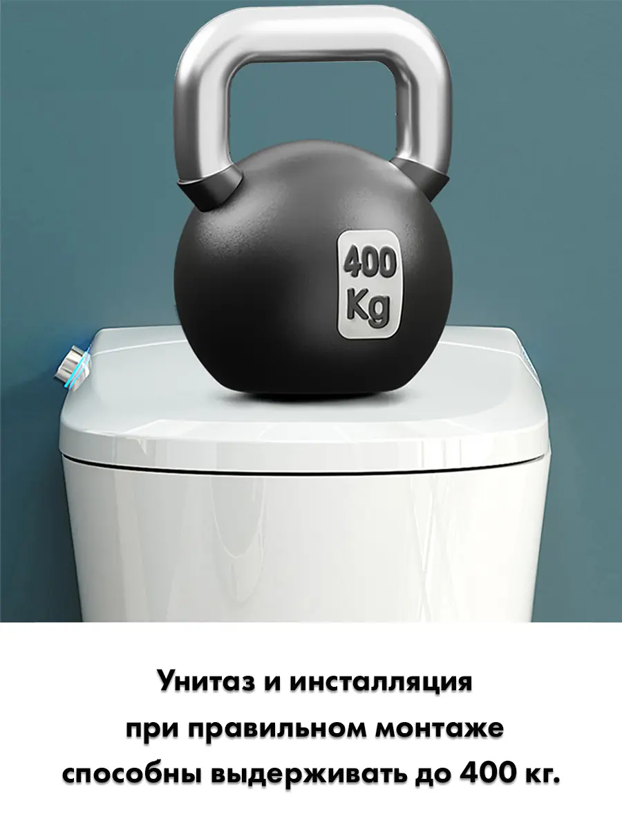 Унитаз смарт подвесной HAITEC HT-ESTPG02
