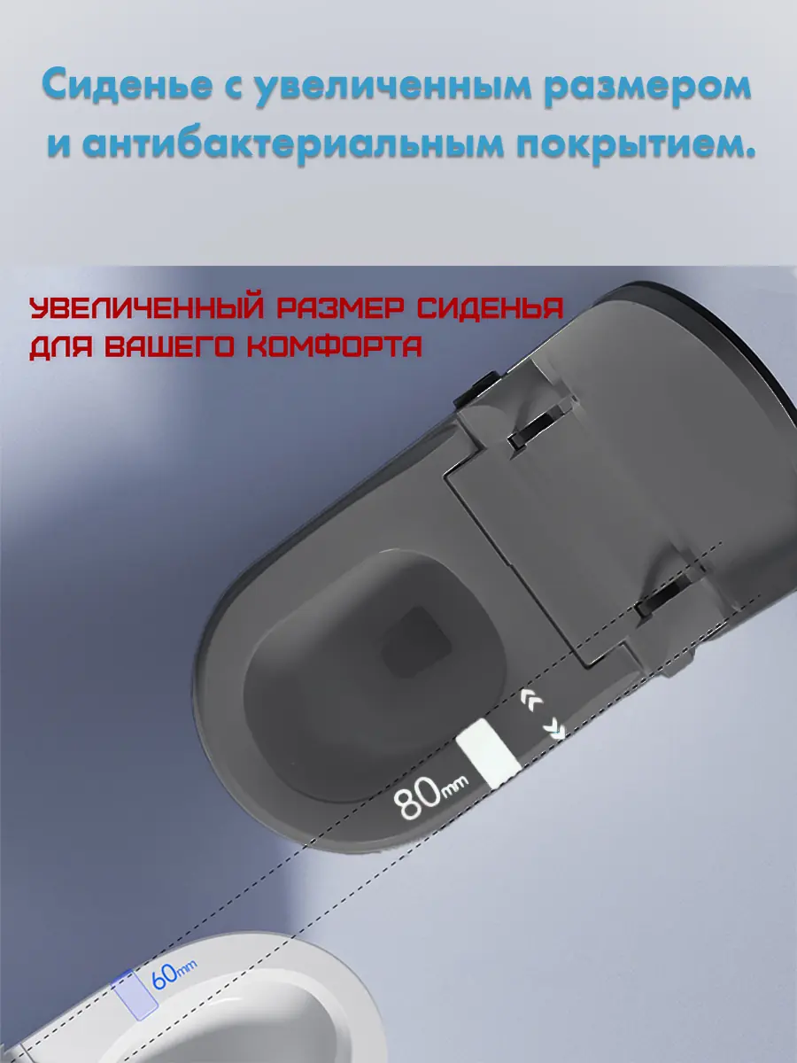 Смарт унитаз HAITEC HT-ESTA101 GRAY автоматизированный с встроенным бачком