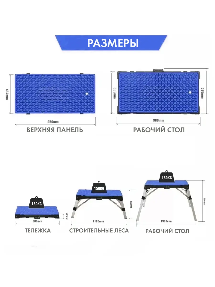 Верстак многофункциональный 4 в 1 HAITEC HT-AT134
