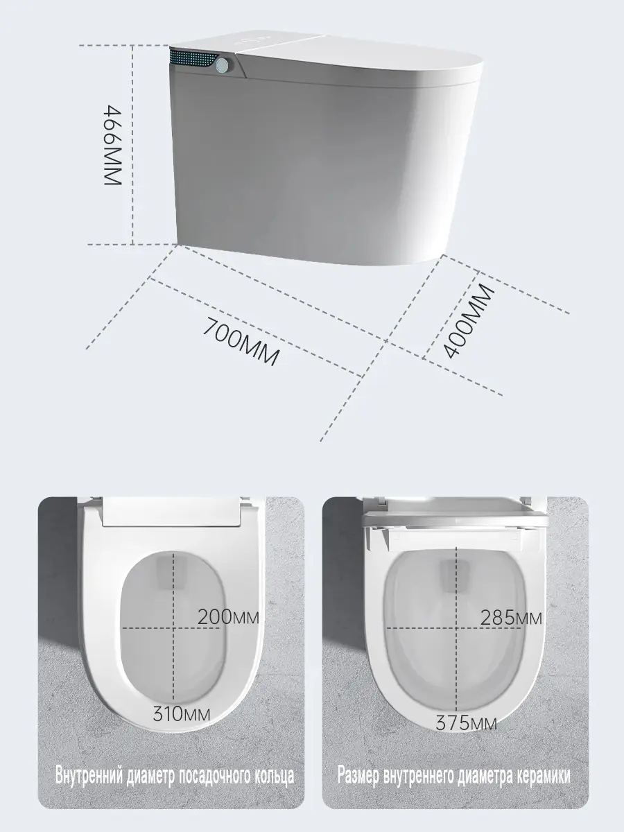Унитаз смарт HAITEC HT-EST963E
