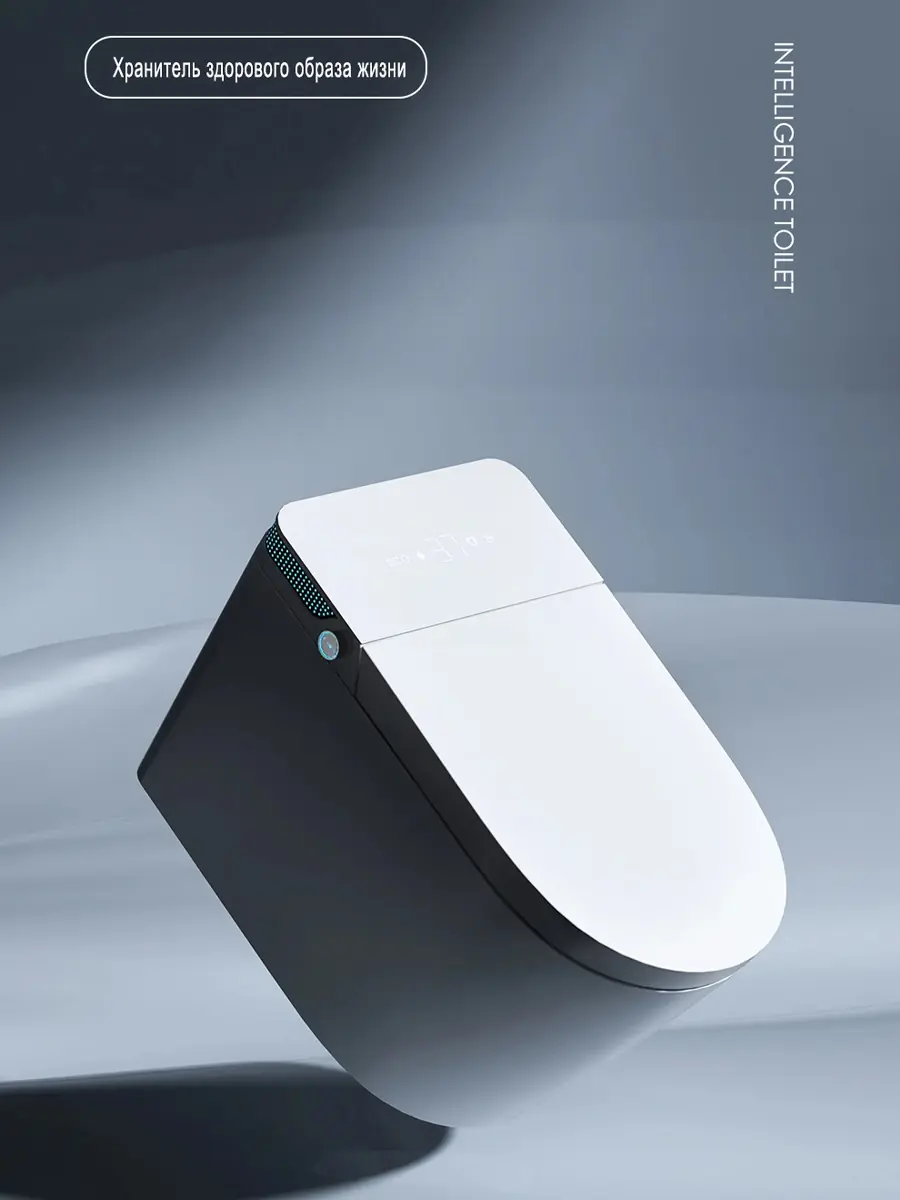 Унитаз смарт HAITEC HT-EST963E